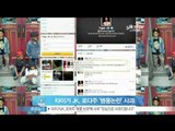 [Y-STAR] Tiger JK apologizes to Robert Downey Jr (타이거JK, 로버트 다우니 주니어 '병풍 논란'에 사과)