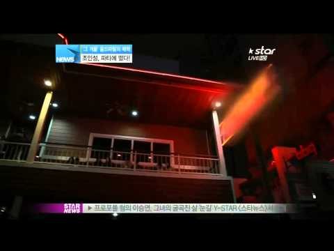 [Y-STAR] Cho Insung's special fan meeting ('국민오빠' 조인성, 파티에 떴다)