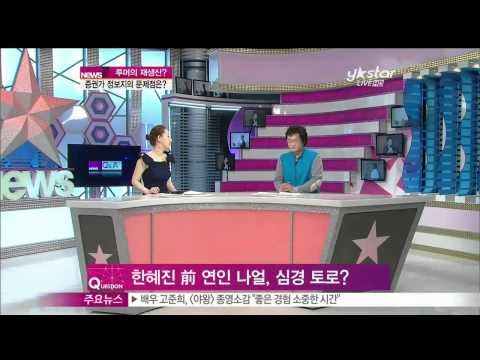 [Y-STAR] What's the problem of rumors? ([ST대담] 루머의 재생산 증권가 정보지의 문제점은)