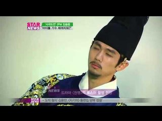 [Y-STAR]Lim Seulong becomes an actor(아이돌 임슬옹 사극도전, 천명 촬영현장)
