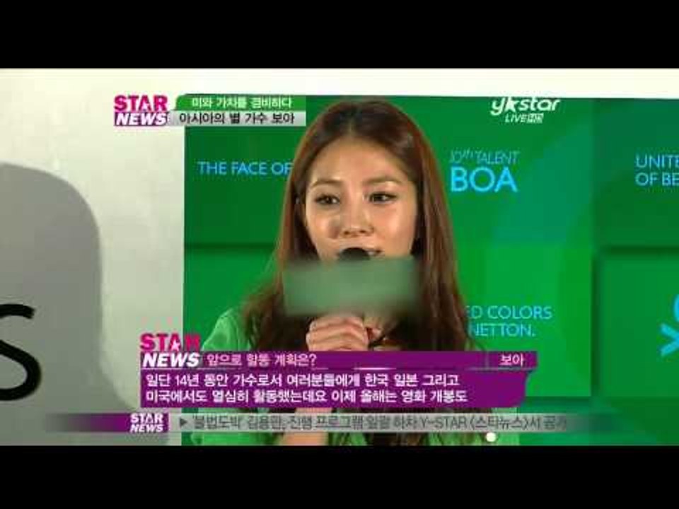 [Y-STAR] BOA becomes a global model? (보아, 굽 없는...