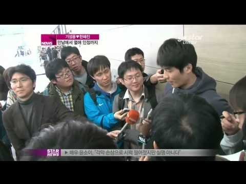 [Y-STAR] Ki Sungyong and Han Hyejin love story (기성용-한혜진, 만남에서 열애 인정까지)