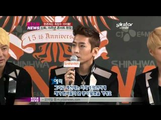 [Y-STAR] "SHINHWA", the 15th anniversary concert. (신화, 15주년 콘서트 현장)