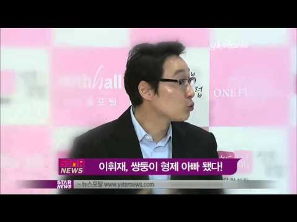 [Y-STAR] Lee Hwijae became a dad twins. (이휘재, 쌍...