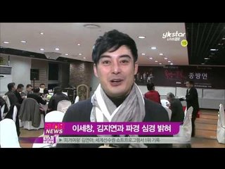 [Y-STAR] Lee Sechang "Feelings after divorce." (이세창 파경 심경 밝혀)