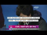 [Y-STAR]Ahn Junghwan joins a variety program(반지의제왕 안정환, 정글의법칙 합류)