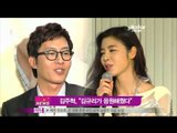 [Y-STAR]Kim Juhyuk mentions Kim Kuri in formal interview(김주혁, '연인 김규리가 응원')