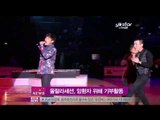 [Y-STAR]Ulala Session decides to help cancer patients(울랄라세션, 암환자위해 기부나서)