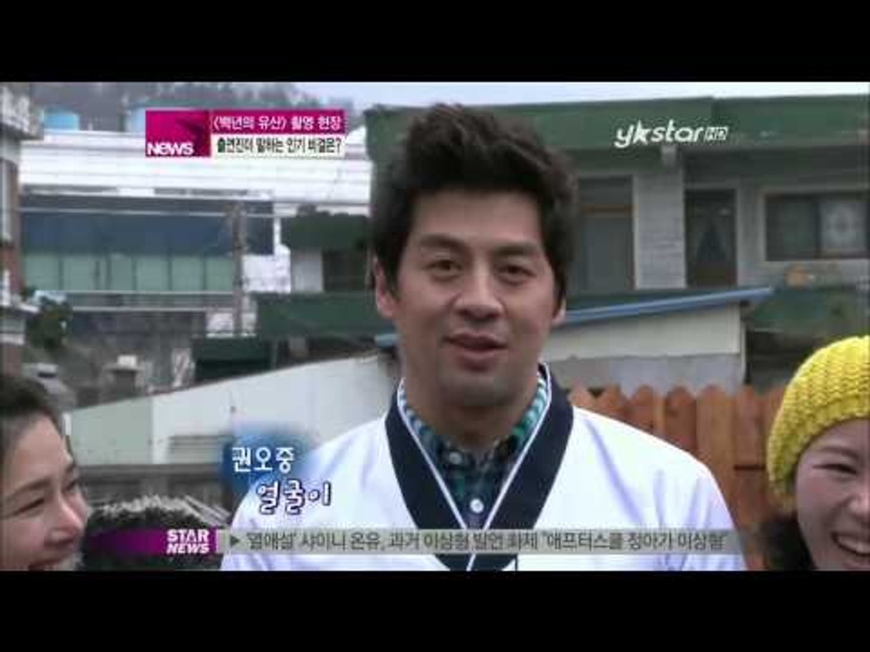 [Y-STAR] 'A hundred years' legacy' film site ('백년의 유산' 촬영 현장..인기비결은)