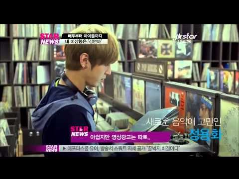 [Y-STAR] My ideal type Yuan Kim. (김연아 이상형 고백 스타는 누구)