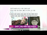 [Y-STAR] Kang Taeki passed away (연극배우 강태기, 12일 자택에서 숨진 채 발견돼)