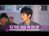 [Y-STAR]Park Sihoo goes to police for investigation(박시후,수척해져경찰서출두)