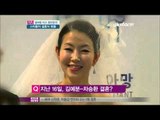 [Y-STAR] News of the marriage of celebrities (봄바람 타고 온 스타 결혼 소식)