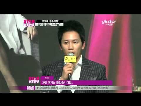 [Y-STAR] Famous star couples strayed apart (연예계 장수 커플의 잇따른 결별, 이유는)