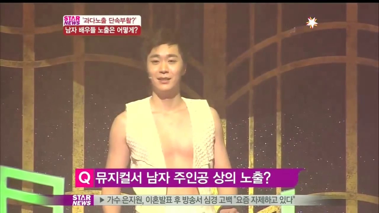 [Y-STAR]Actors expose their body too much?(과다노출...