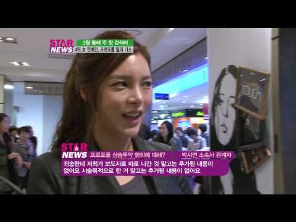 [Y-STAR] Ranking show Hot keywords of Mar (랭킹쇼 하이 five, 3월 둘째 주 위클리 핫)