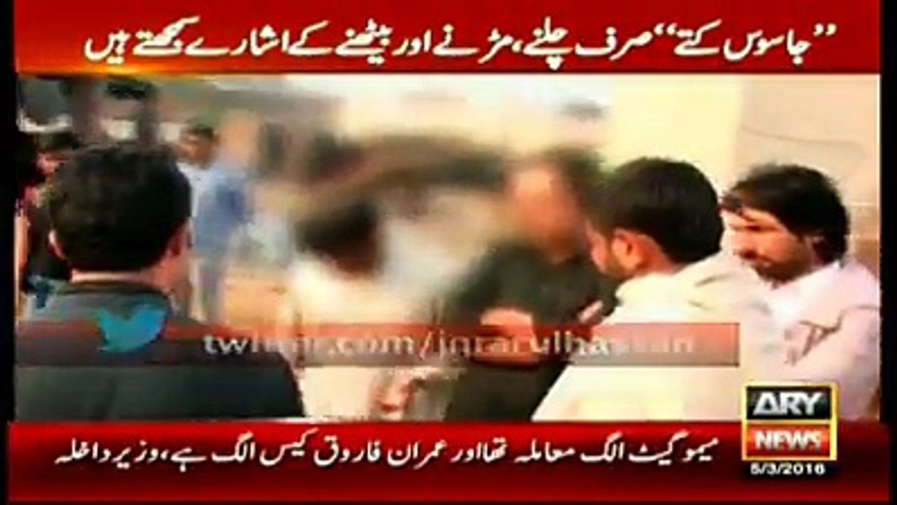 Sar e Aam  Team Aur Khoji Dogs Fraud