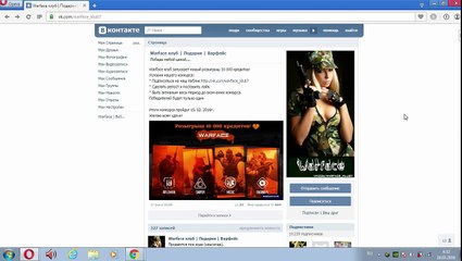 Warface.Как я купил пин код на calico m951s ( Warface Обманы #16 )