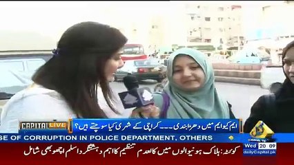 Ye Safai Muhim Chalane Ka Khayal Mustafa Kamal Ke Aane Ke Baad Kyun Aaya..