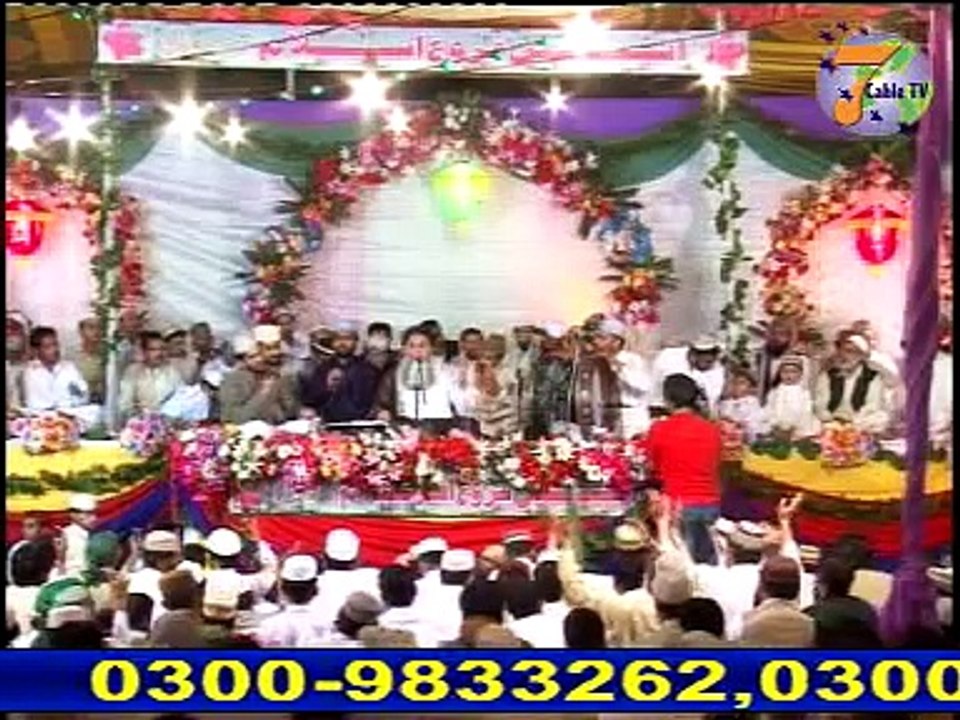 Tann Sadqay Mera Mann Sadqay  Abdul Rauf Rufi