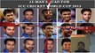 Know all the players of Team India for ICC Cricket World Cup 2015- Final 15-player squad announce