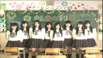 AKB48　CM集　チャレンジ２５学園　＋　６ケ月６億円男