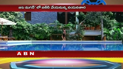 Nayanthara demands more money for bikini show (10-03-2016)