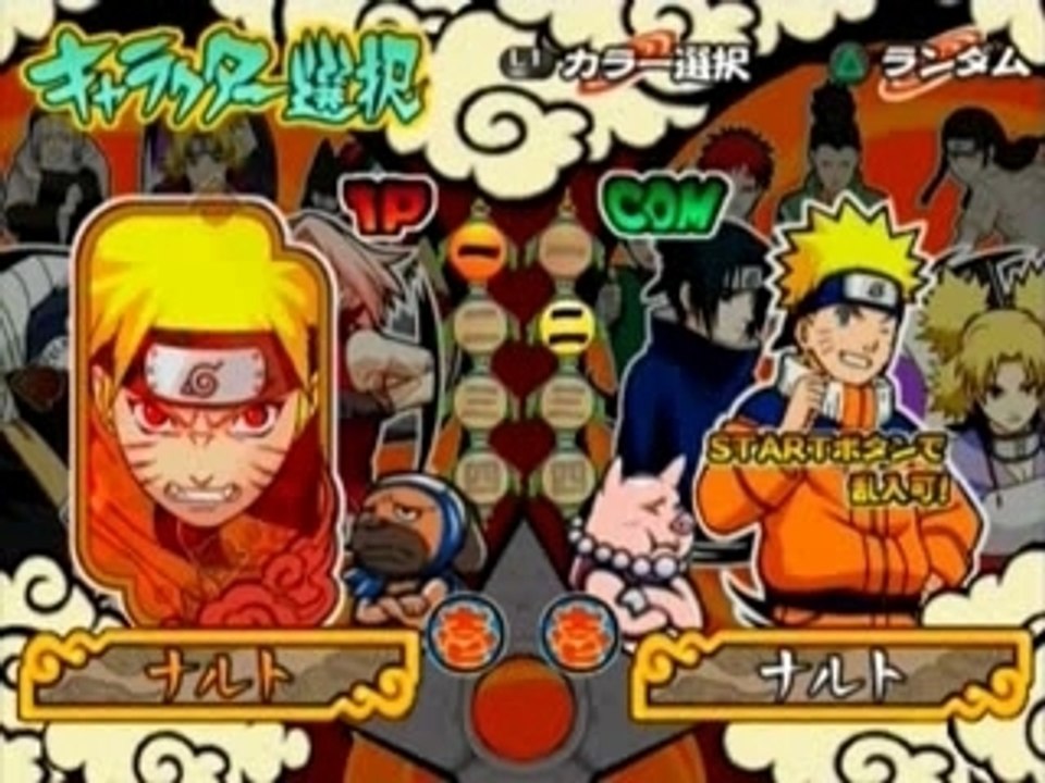 Kyubi naruto vs orochimaru