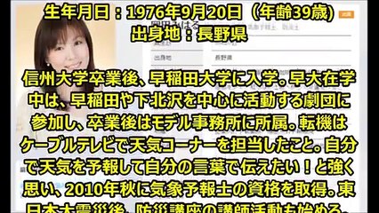 【放送事故】NHK山形お天気お姉さん・岡田みはるキャスター号泣涙の裏側がガチでヤバイ！！？内情を知る人物が2chに降臨し衝撃の大暴露！！！