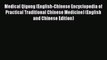 Download Medical Qigong (English-Chinese Encyclopedia of Practical Traditional Chinese Medicine)