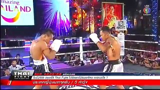 Thai Fight, Keo Rumchong VS Iquezang Kor.Rungthanakeat, 31 December 2015
