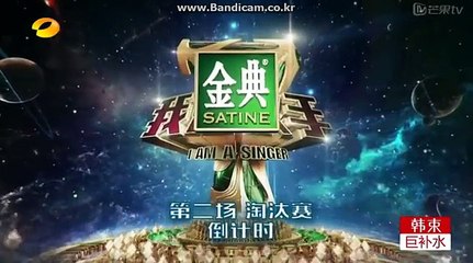 1/22/2016 중국 나는가수다《我是歌手》4 2차경연 황치열 黄致列 편집본 (1)