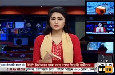 Sports News Cricket 09 March 2016 ICC World Cup T20 2016 Bangladesh Vs Netherlands