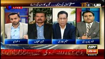 Fawad Chaudhry Blasts on Altaf Hussain