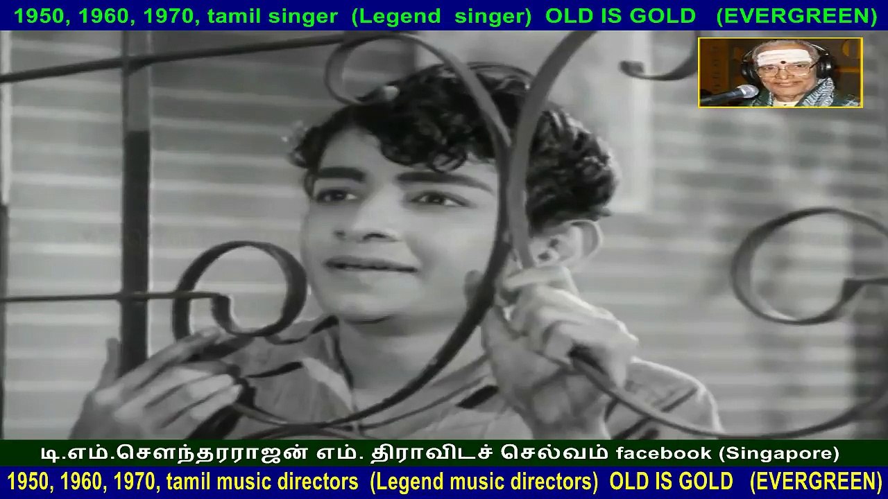 Deiveega Uravu   1968   song  2