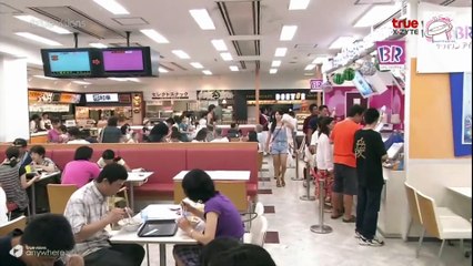 สุโก้ย ! เจแปน [ 3 ] #6