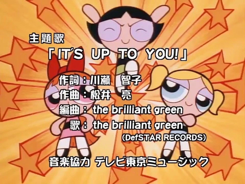 The Powerpuff Girls Intro (Japanese) - video Dailymotion