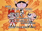 The Powerpuff Girls Intro (Japanese)