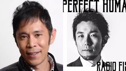 岡村隆史 オリエンタルラジオの『PERFECT HUMAN』について語る 【ENGEIグランドスラム】