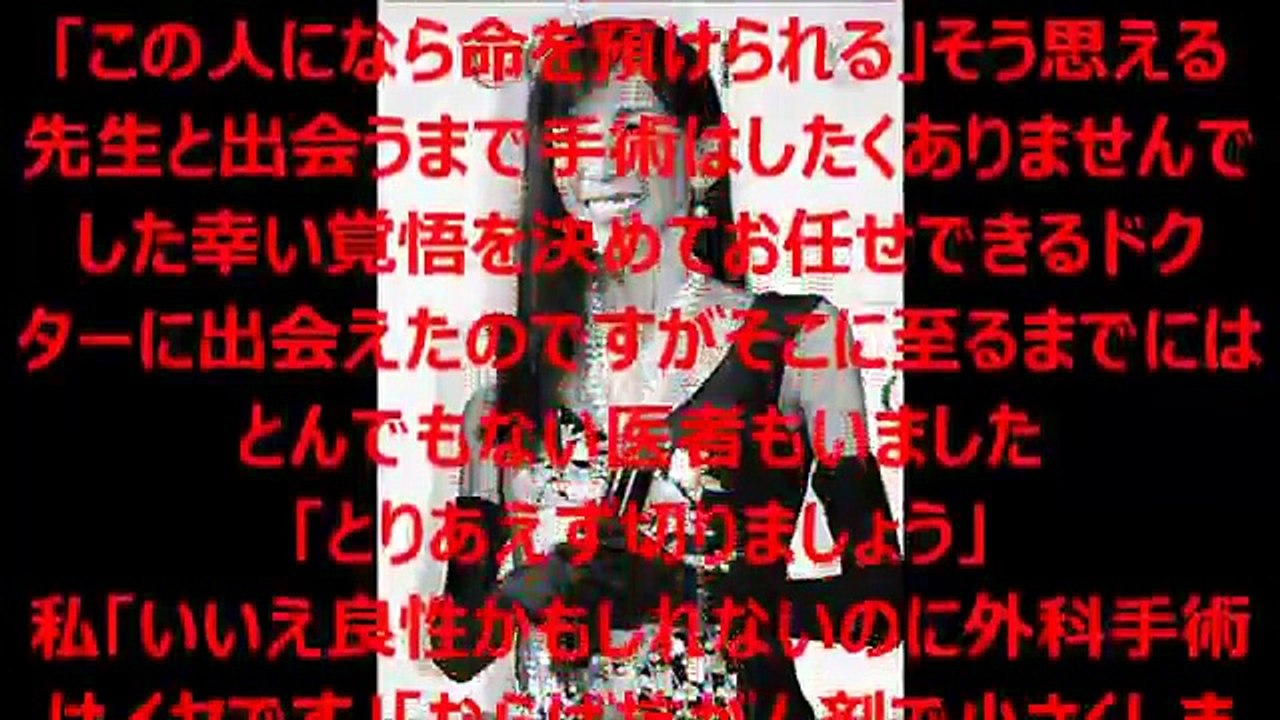 【衝撃映像】これが真実！川島なお美さん「抗がん剤治療」しない理由が明らかに