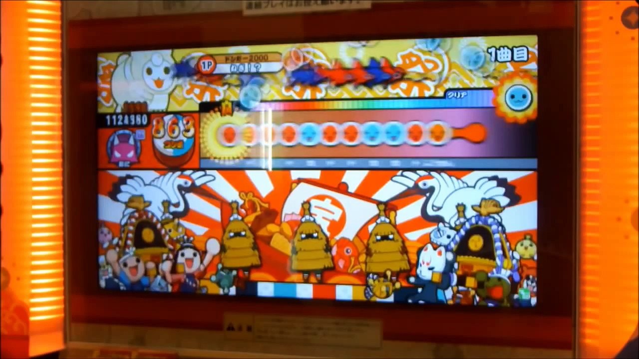 ぽんぽこバチ紹介動画