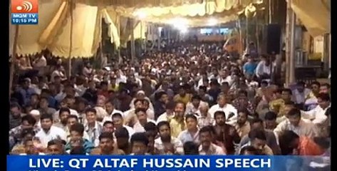 Altaf HUssain & Ladies Blasted On Who Spread Fake News About Altaf Hussain Death