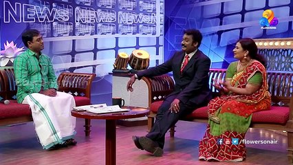 ഇതിനും മാത്രം പാണം പള്ളത്തി എവിടെ കെടക്കുന്നെടാ! Nadodikkattu -LIGHT MUSIC | Flowers