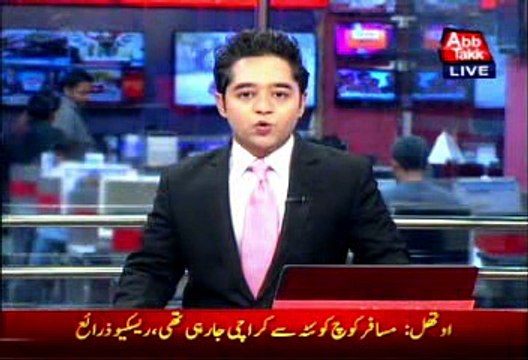 Lahore: Punjab private schools reopen today