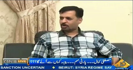 What Mustafa Kamal Saying to Sadaf Abdul Jabbar in Live Show