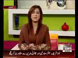 Doctor Saab Tati Nae Ah Rahi - Live Call In Funny Prank