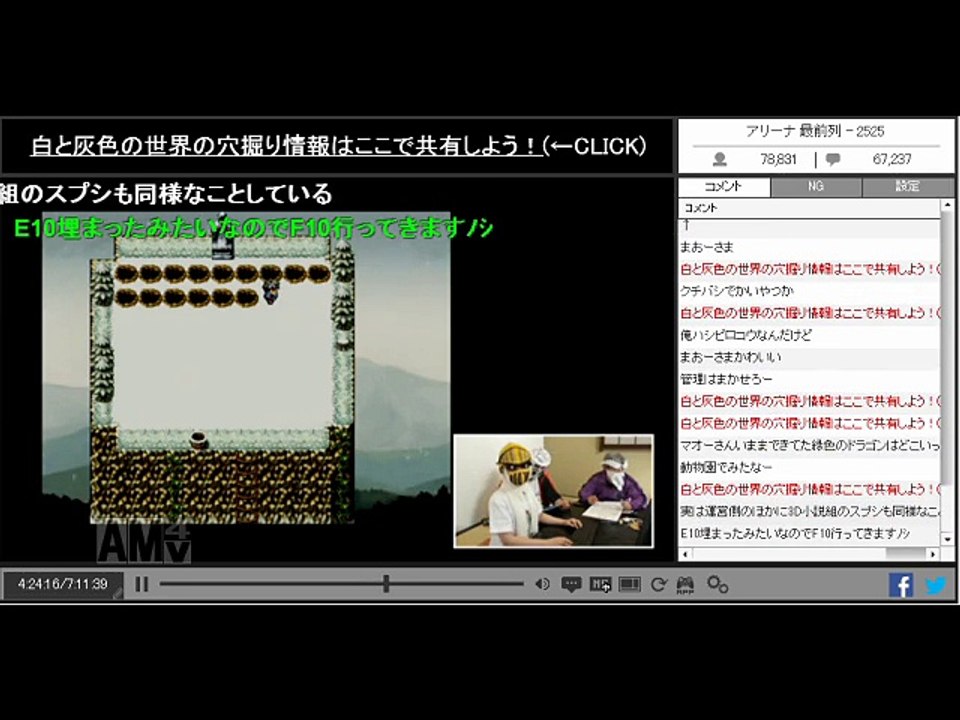 [3D novel bell] Shiro-kuro Saga walkthrough by Ii-otonatachi and all of you part9 - 【３Ｄ小説 bell】いい大人達とお前らの『シロクロサーガ』攻略 part9
