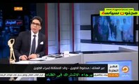 محمد ناصر مصر النهاردة الحلقة كاملة 2 11 2015 2 11 2015