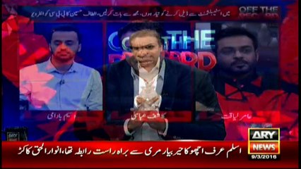 Dr Aamir Liaquat says turncoats are no harm to MQM