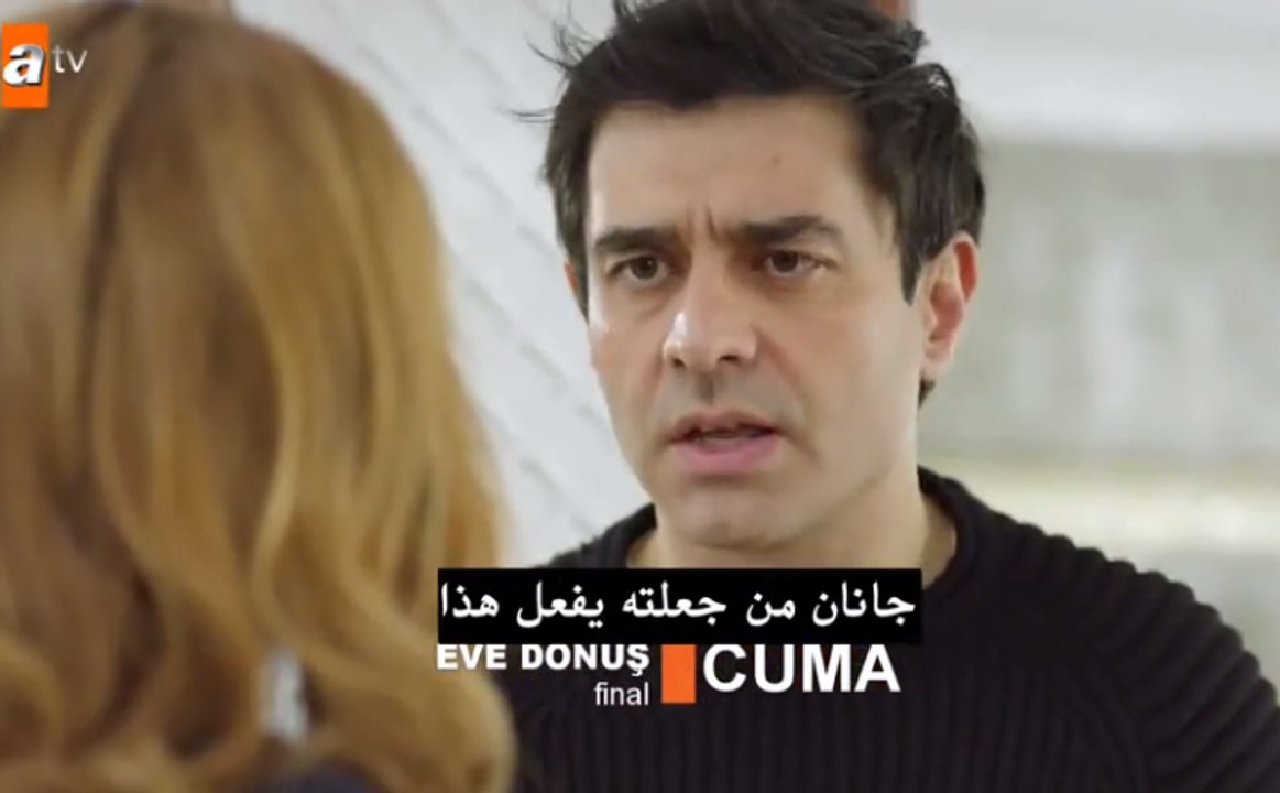 مسلسل عودة الى المنزل الحلقة 22 والأخيرة (اعلان...